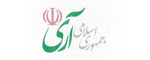 روز جمهوری اسلامی، نماد مردم سالاری دینی و   نقطه عطف استقلال، اقتدار‌ و توسعه ایران اسلامی است