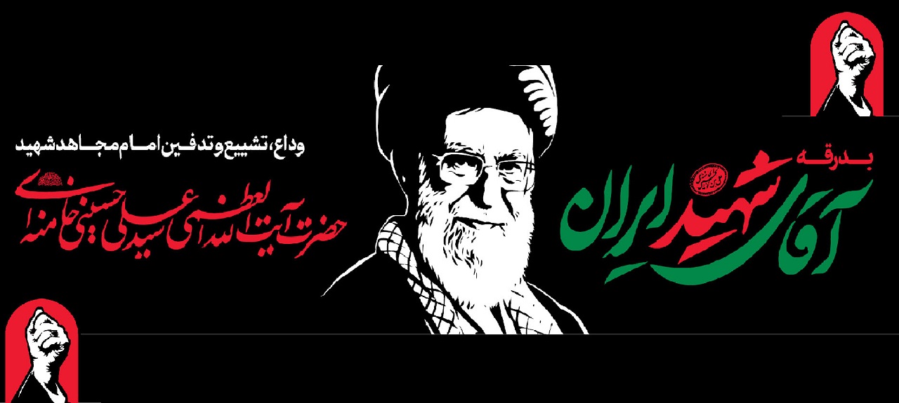 بدرقه