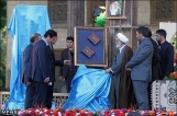 ۳۵۰۰ نسخه کتاب خطی در اصفهان رونمائی شد