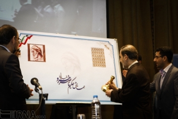 برگزاری همایش «حکیم ناصرخسرو قبادیانی»/ رونمایی از تمبر یادبود