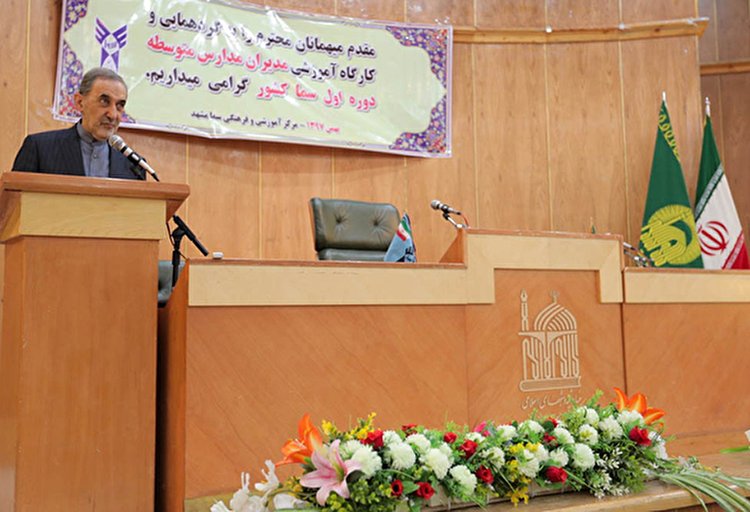 افتتاحیه دوره‌ی آموزشی مدیران استانی دبیرستان‌های سما