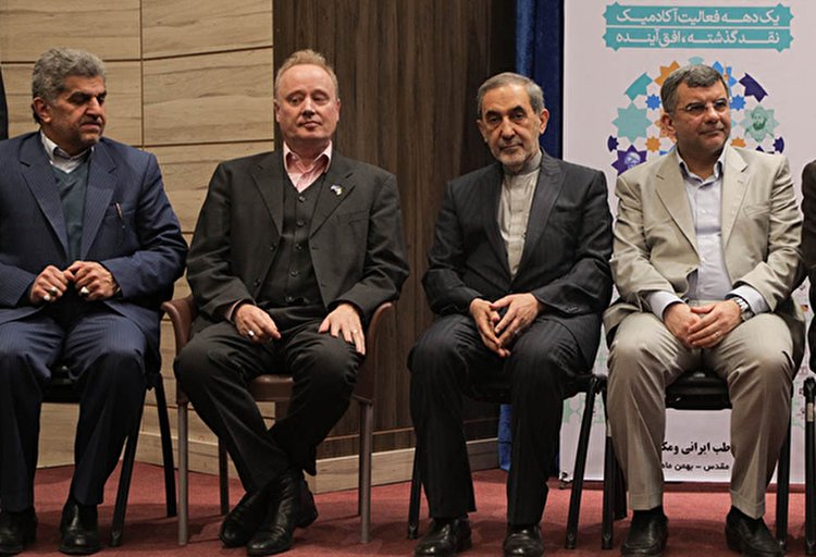 همایش طب سنتی ایرانی در دانشگاه علوم پزشکی مشهد