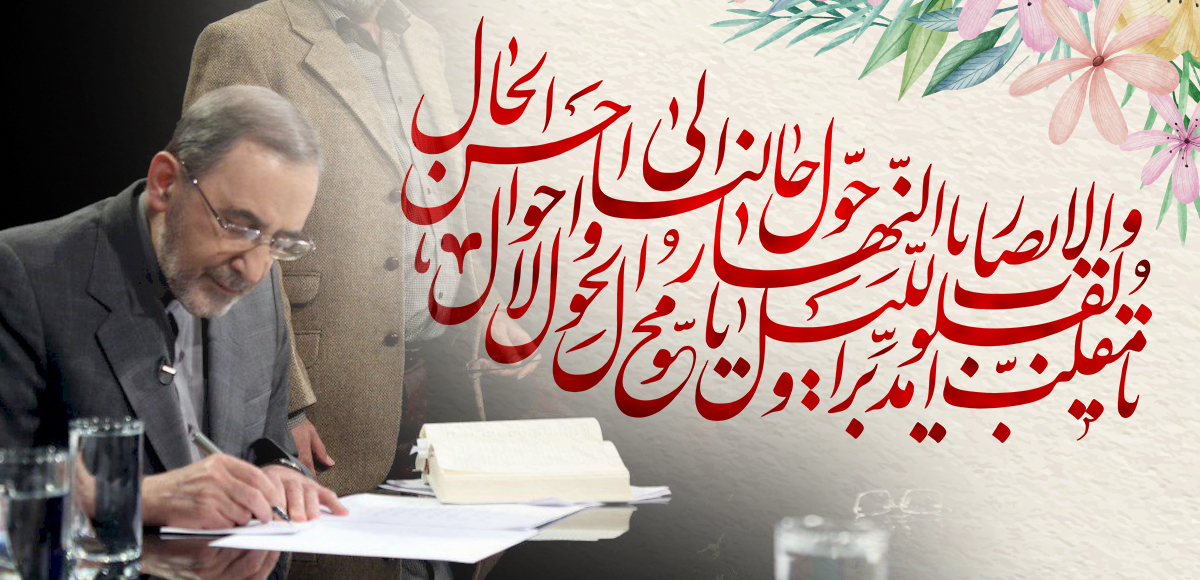 در طلیعه گام دوم انقلاب، باید در جهت اعتلا و پیشرفت علمی، فرهنگی، پژوهشی و دستیابی به اهداف والای کشور گام برداشت