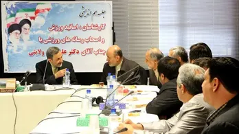 هم&zwnj;اندیشی با اصحاب رسانه&zwnj; و کارشناسان ورزشی