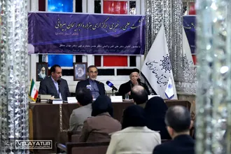 نشست خبری همایش بین المللی هزاره ابوریحان بیرونی