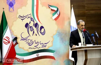 اجلاس رؤسای واحدهای دانشگاهی دانشگاه آزاد اسلامی گام دوم انقلاب اسلامی