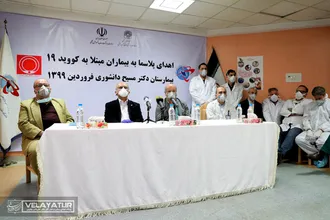 آغاز طرح پلاسما درمانی بیماران کرونایی در ایران