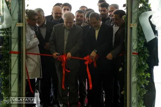 آیین افتتاح بیمارستان فرهیختگان