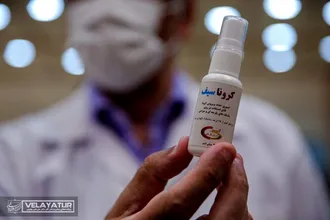 رونمایی از اولین اسپری ضد کرونای ایرانی در بیمارستان مسیح دانشوری