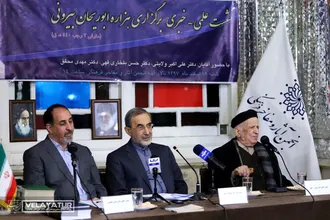 نشست خبری همایش بین المللی هزاره ابوریحان بیرونی