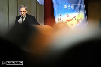 دومین همایش بین المللی ابن هیثم و نور
