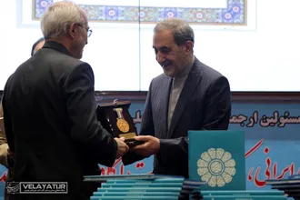 همایش طب سنتی ایرانی در دانشگاه علوم پزشکی مشهد