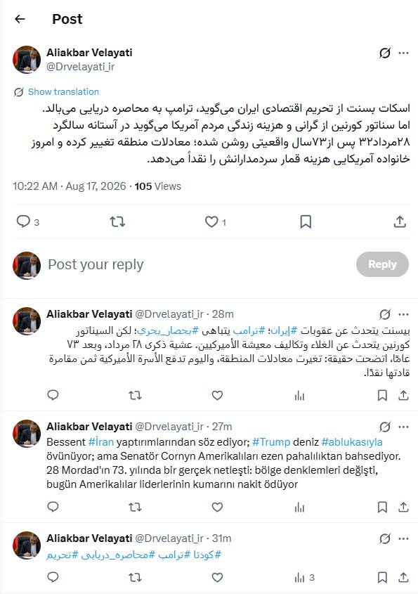 امروز خانواده آمریکایی هزینه قمار سردمدارانش را نقداً میدهد امروز خانواده آمریکایی هزینه قمار سردمدارانش را نقداً میدهد