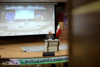 همایش توانمندسازی اساتید حوزه علوم انسانی و هنر
