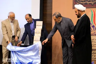 سومین نشست معاونان فرهنگی و دانشجویی دانشگاه آزاد اسلامی