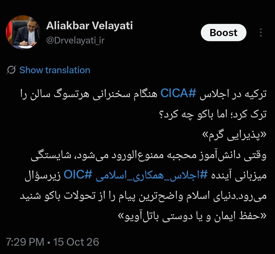 حفظ ایمان و یا دوستی با تلاویو