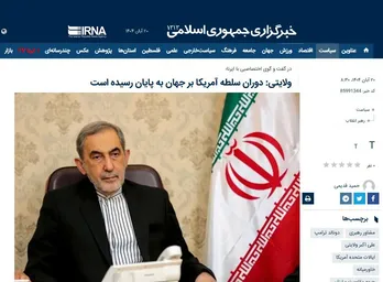 قدرت&zwnj;های نوظهور شرق، مانع تکرار سلطه یک&zwnj;جانبه خواهند شد