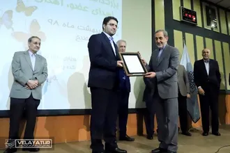 مراسم جشن شفا و و بزرگداشت روز ملی اهداي عضو اهداي زندگی