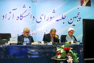 دانشگاه آزاد اسلامی باید در علوم پزشکی و مهندسی مسئله محور و محصول محور باشد