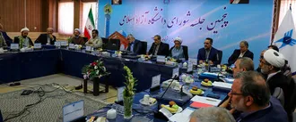 دانشگاه آزاد اسلامی باید در علوم پزشکی و مهندسی مسئله محور و محصول محور باشد