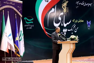 حضور دکتر ولایتی در همایش من یک سپاهی ام