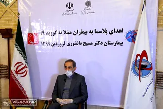 آغاز طرح پلاسما درمانی بیماران کرونایی در ایران