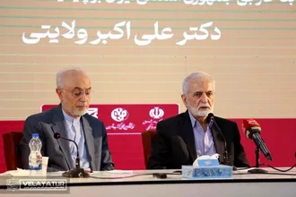 آیین رونمایی از کتاب آن سوی دیپلماسی
