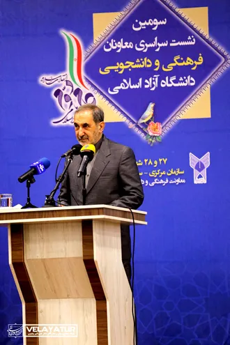 سومین نشست معاونان فرهنگی و دانشجویی دانشگاه آزاد اسلامی