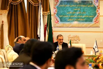 برگزاری شورای استانی دانشگاه آزاد اسلامی در واحد کرمان