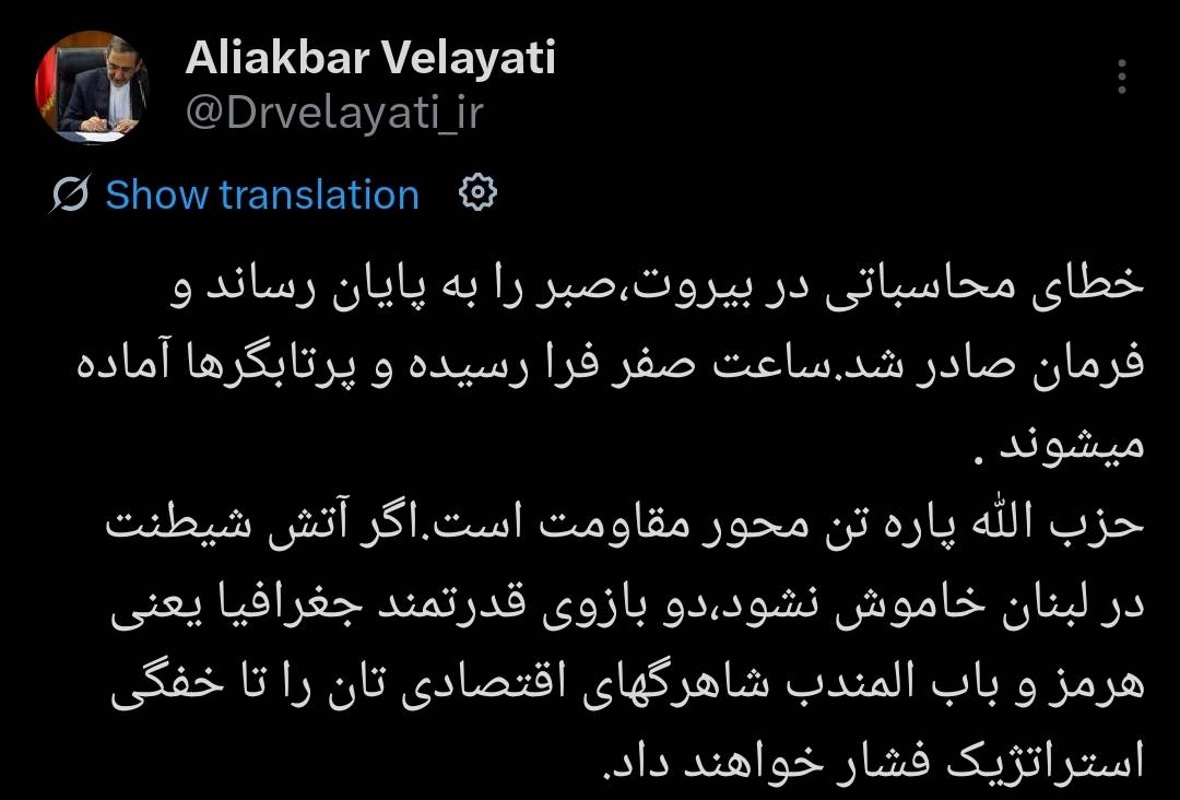 ساعت صفر فرا رسیده و پرتابگرها آماده میشوند ساعت صفر فرا رسیده و پرتابگرها آماده میشوند