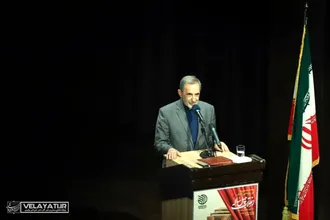 آیین رونمایی از کتاب انقلاب ۴۰ ساله دستاورد ها و فرصت ها