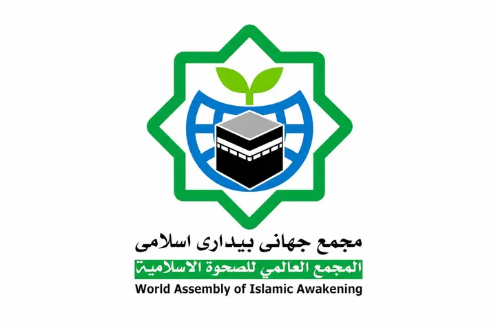 تشییع میلیونی؛ پیام ایستادگی ایران