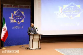 سومین نشست معاونان فرهنگی و دانشجویی دانشگاه آزاد اسلامی