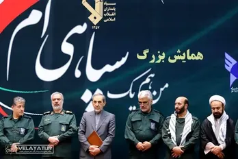 حضور دکتر ولایتی در همایش من یک سپاهی&zwnj;ام