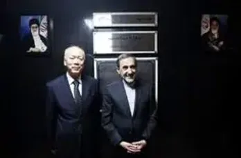ایران و چین در مبارزه با تروریسم نظر مشترک دارند