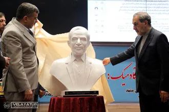 همایش طب سنتی ایرانی در دانشگاه علوم پزشکی مشهد