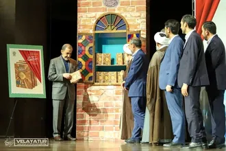 آیین رونمایی از کتاب انقلاب ۴۰ ساله دستاورد ها و فرصت ها