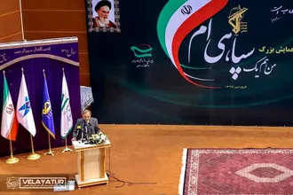 حضور دکتر ولایتی در همایش من یک سپاهی ام