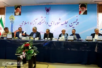 سفر دکتر ولایتی به شیراز به منظور حضور در شورای دانشگاه آزاد اسلامی