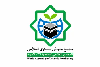 تشییع میلیونی؛ پیام ایستادگی ایران
