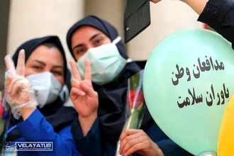 ادای احترام ارتش سرافراز به مدافعان سلامت گزارش تصویری ۱