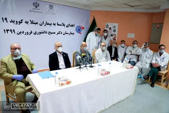 آغاز طرح پلاسما درمانی بیماران کرونایی در ایران