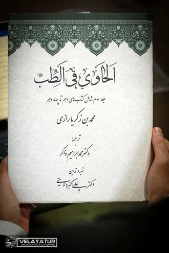 چهل و چهارمین جلسه کمیته فرهنگ و تمدن اسلام و ایران به ریاست دکتر ولایتی برگزار شد