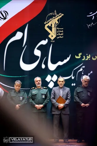 حضور دکتر ولایتی در همایش من یک سپاهی ام