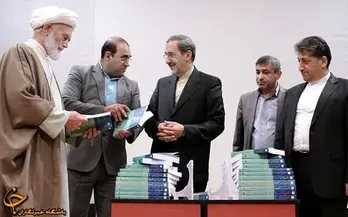آغاز همایش بزرگداشت کتاب قانون در تهران