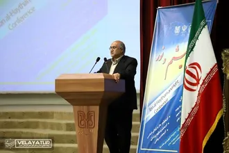 دومین همایش بین المللی ابن هیثم و نور