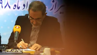 سفر دکتر ولایتی به شیراز به منظور حضور در شورای دانشگاه آزاد اسلامی
