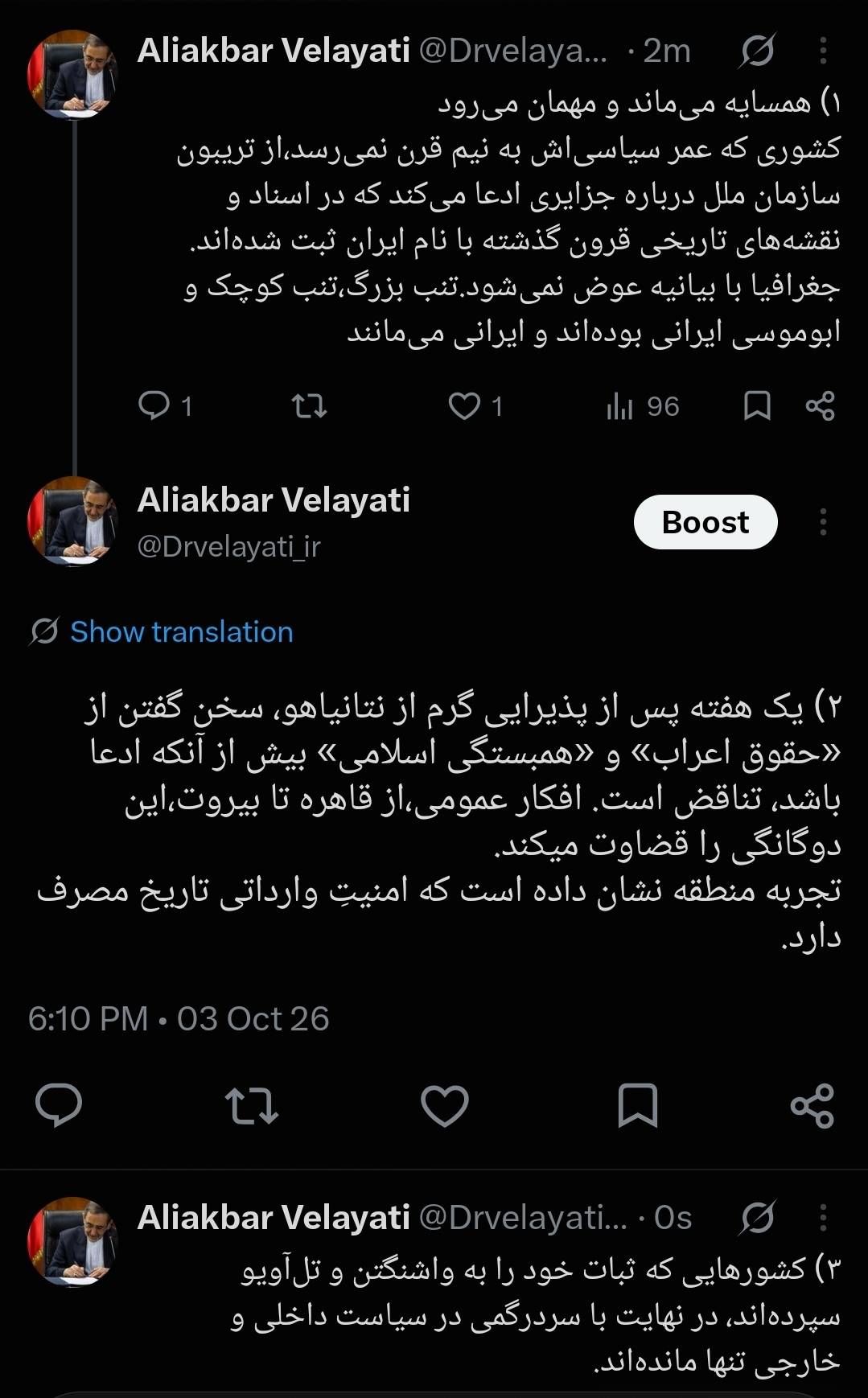 همسایه میماند و مهمان میرود همسایه میماند و مهمان میرود