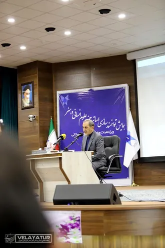 همایش توانمندسازی اساتید حوزه علوم انسانی و هنر