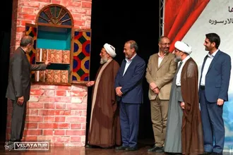 آیین رونمایی از کتاب انقلاب ۴۰ ساله دستاورد ها و فرصت ها